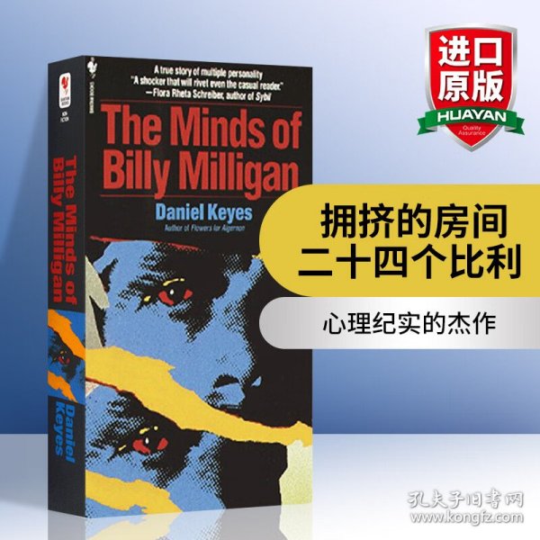 The Minds of Billy Milligan