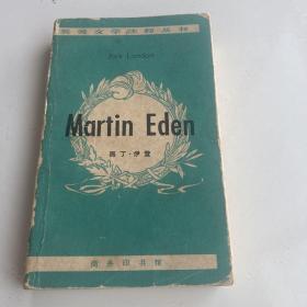 Martin Eden
马丁•伊登