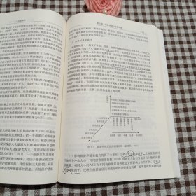 普通高等教育“十二五”规划教材：人文地理学（第3版）