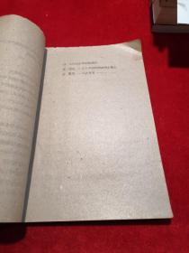 山前冲积锥河流上的铁路桥渡选线 铁道部第一设计院1963年老资料