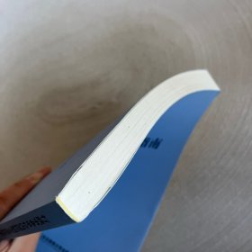 行政事业单位内部控制实务操作指南(第3版)