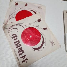 中国唱片 赵云卿演唱 女声独唱 红珊瑚选曲 浪涛滚滚向东流 渔家女要做好儿男 困难中相逄在鼓浪岗(三重唱)红灯颂(合唱)
