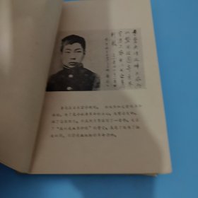 读点魯迅