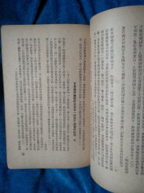 教育学参考资料