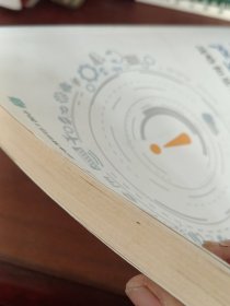 中国互联网安全产业发展研究