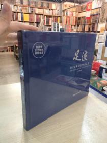 足迹 徐兴嘉舞台设计作品选集