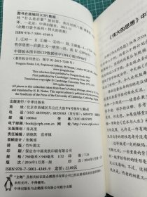 企鹅口袋书系列 对“什么启蒙”的回答、论自由、奇迹和偶像崇拜 3册合售 2016年1月一版一印
