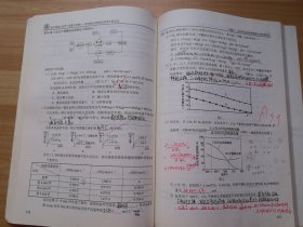 2023届高三化学一轮复习学案 多角度认识物质及其参与的反应（有笔记）