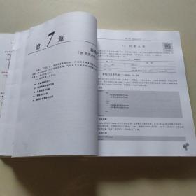 HTML5从入门到精通（第3版）/软件开发视频大讲堂
