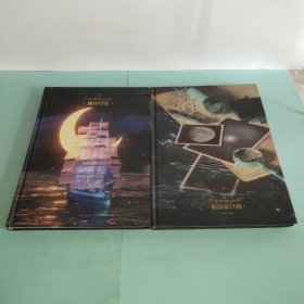 迪丽热巴写真集 通往月亮+航海家日报(两本合售)