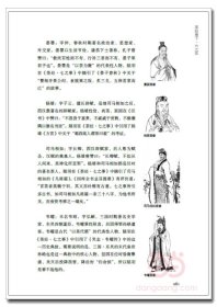 【正版新书】解读茶经