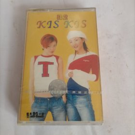 EMI 百代 原装正版 超长95分钟 B2 KIS KIS