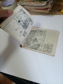 老版连环画 新闸血泪