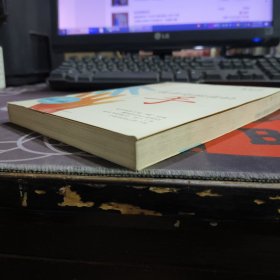 说出你秘密的手（一版一印）