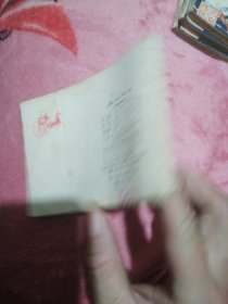 管仲拜相