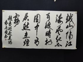 袁彦鹏，136*68厘米，1952年4月生，祖籍河北宁晋。研究生学历。历任劳动和社会保障部副部长。中央纪委驻人力资源和社会保障部纪检组长、第十八届中央纪委委员。现任中央国家机关书法家协会副主席、中国书法家协会会员。