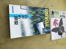 沉重的呼吸