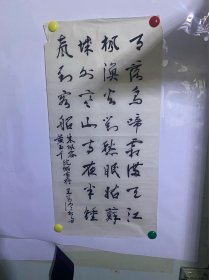 王益论书法一副