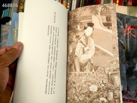 美人记 笔记本 5个90元包邮