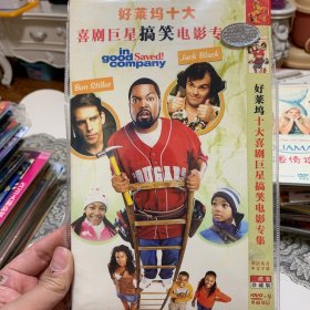 合集 外国搞笑专辑 DVD