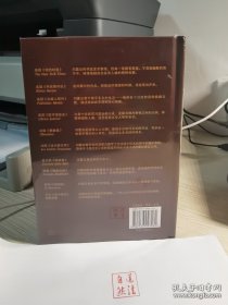 一句顶一万句茅盾文学奖作品