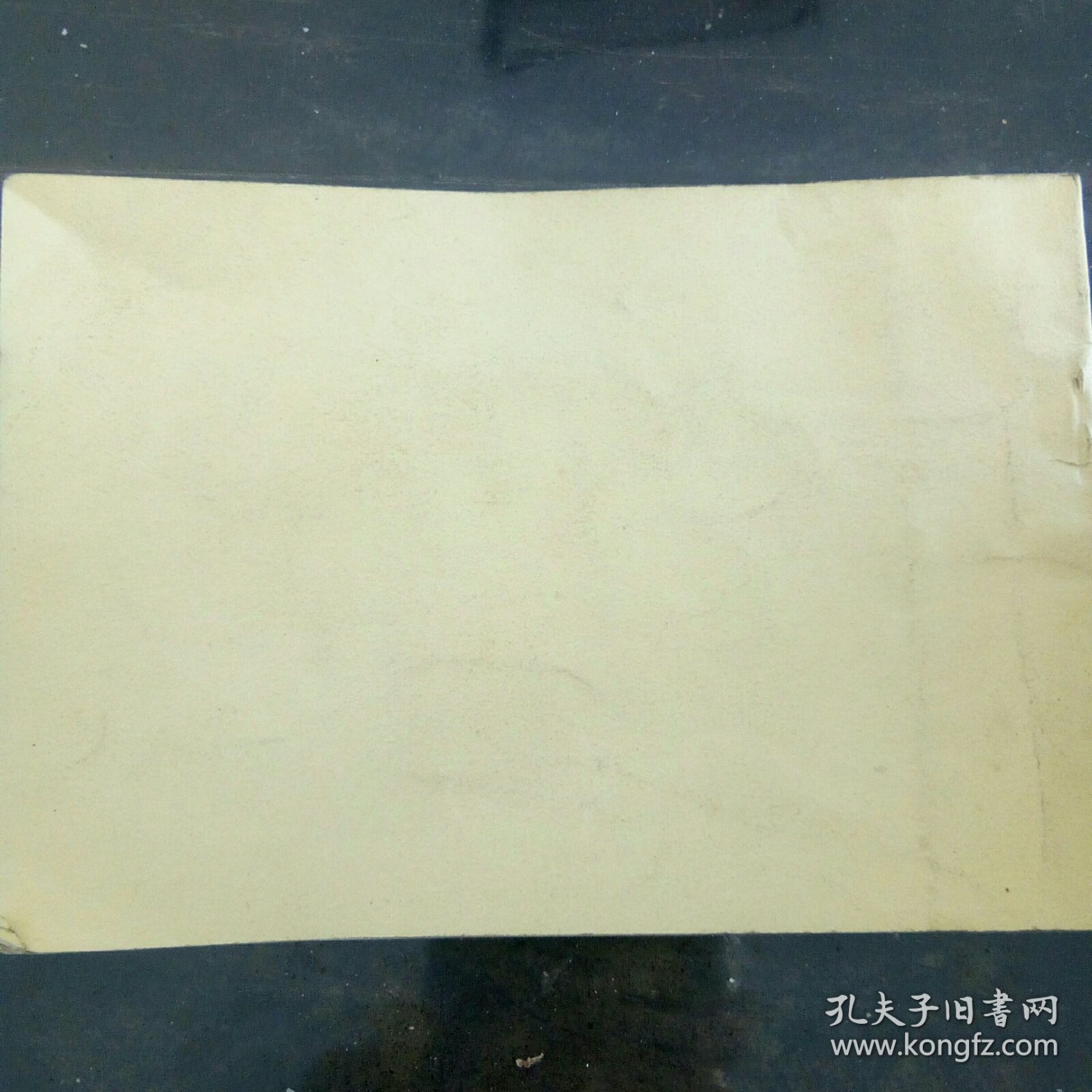 陇县中学七九级同学承 1979一1993