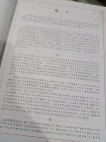不列颠百科全书(国际中文版)（1-10卷精装）