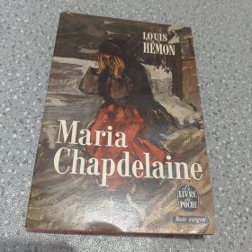 Mária Chapdelaine 法语小说