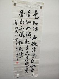 宁夏吴忠市书法家方新书法