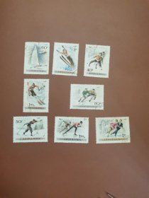 匈牙利邮票 1955年 冬季体育运动 8全（盖销）