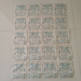 扶余市食品厂生产雪人雪糕冰棍的包装纸冰棍纸20张( 电话：2140 )