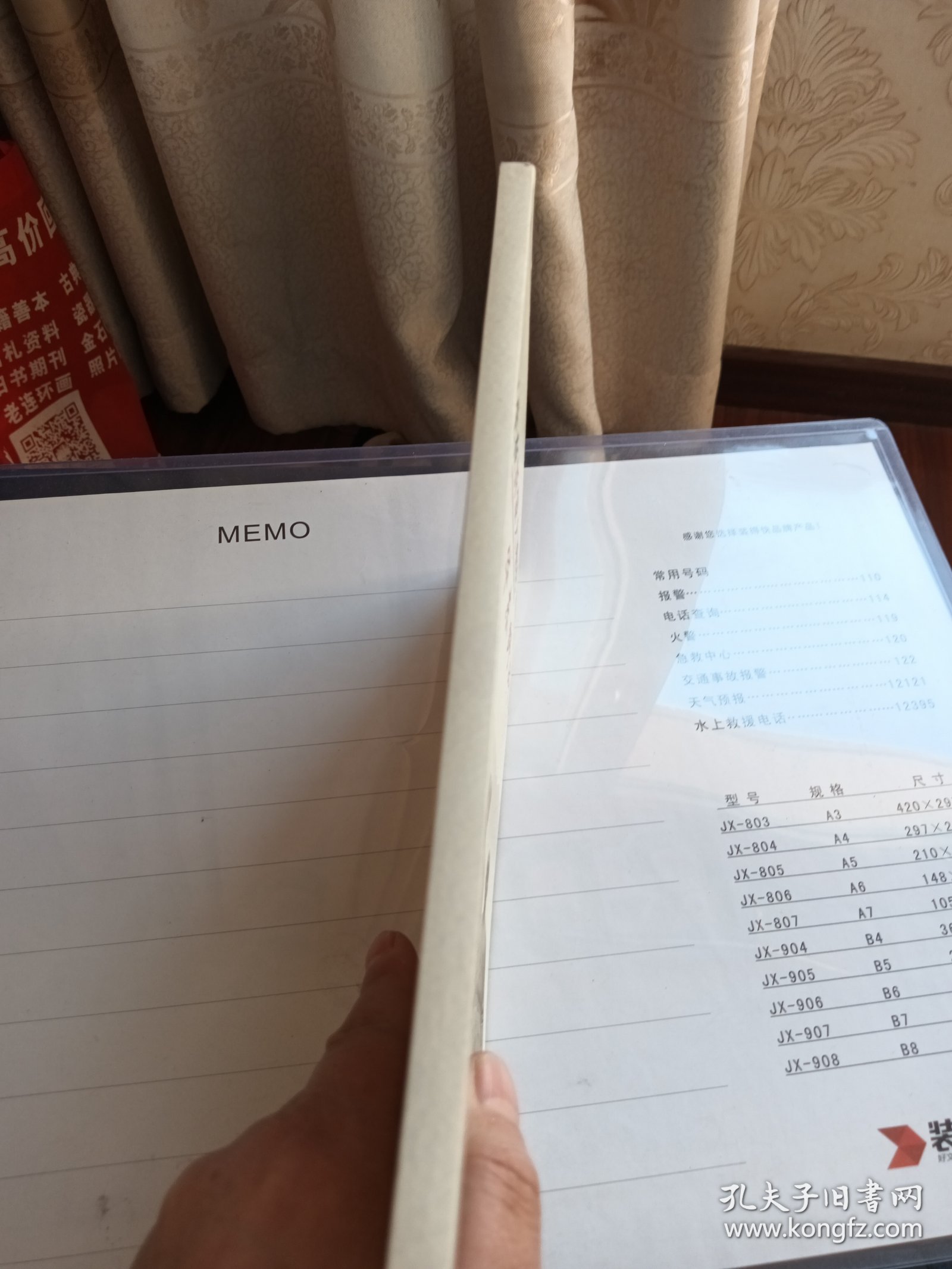 点击查看原图 诞生在沂蒙大地的华东野战军