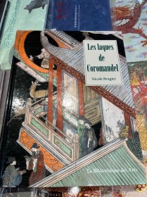 Les Laques de Coromandel (Broché) de Nicole Brugier 漆器 屏风 法国艺术图书馆