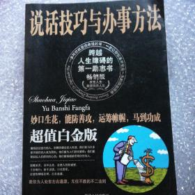 让孩子养成受益一生的好心态