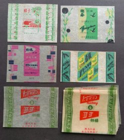 早期苏州糖果冷饮厂糖纸等22枚合售
