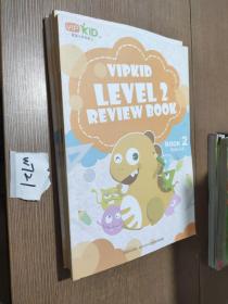 vid kid level 2 review book 1 2 3 4