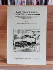 EAST ASIAN SCIENCE TRADITION AND BEYOND (外文原版）