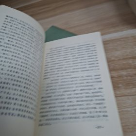 天雨花 中下两册合售