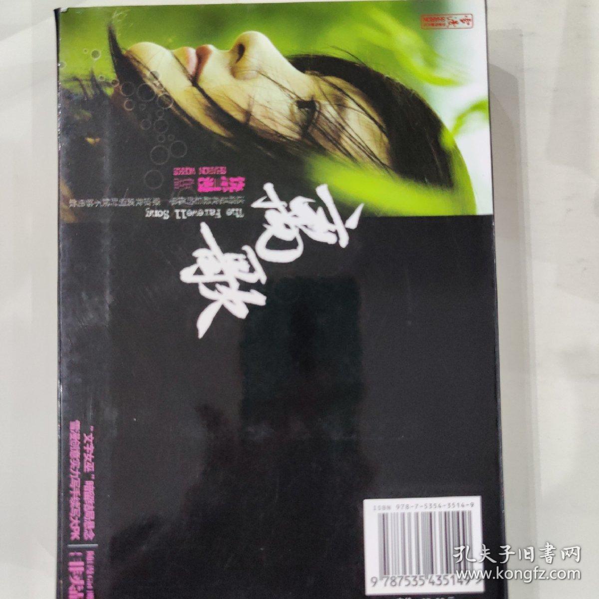 漫Girl：附光盘共2册（含离歌）