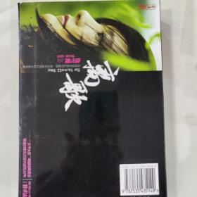 漫Girl：附光盘共2册（含离歌）