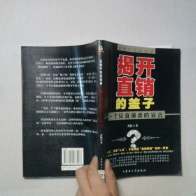 我們從玫琳凱學(xué)什么 直銷年里說直銷