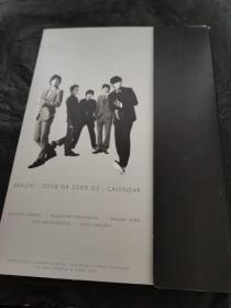 ARASHI 2008.04-2009.03 CALENDAR