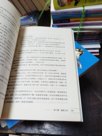 银河英雄传说VOL.8 乱离篇