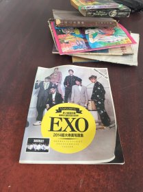 EXO 2014超大絕美寫真集