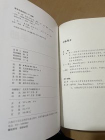 一带一路手册(2020)(精)