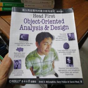 深入浅出面向对象分析与设计：Head First Object-Oriented Analysis & Design