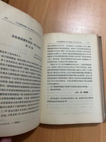 马克思恩格斯全集（第三十四卷）