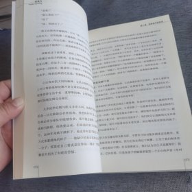 游戏力：随时随地激活孩子天性中的合作与勇气
