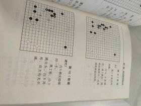 试探应手