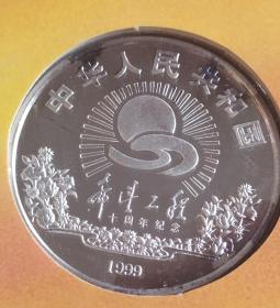 1994年中国青少年发展基金会发行希望工程10周年纪念精装册